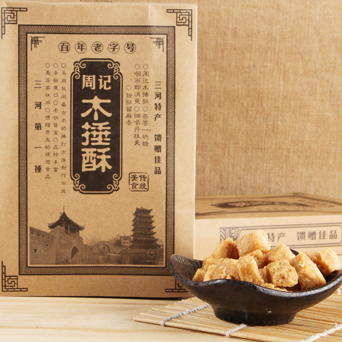 三河古镇特产 木锤酥传统美食怀旧零食糕点核桃酥花生酥手工礼品