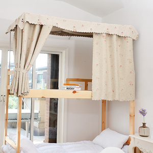 大学生宿舍床帘