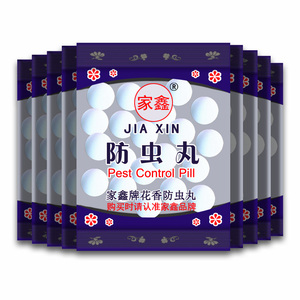 10袋衣柜防霉防虫樟脑丸
