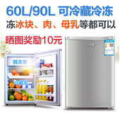 小冰箱制冷60L双门小型家用冰箱90L宿舍冷藏冷冻112L单门电冰箱