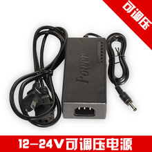 可以作为调速调档电源 直流开关电源变压器 24V可调压电源