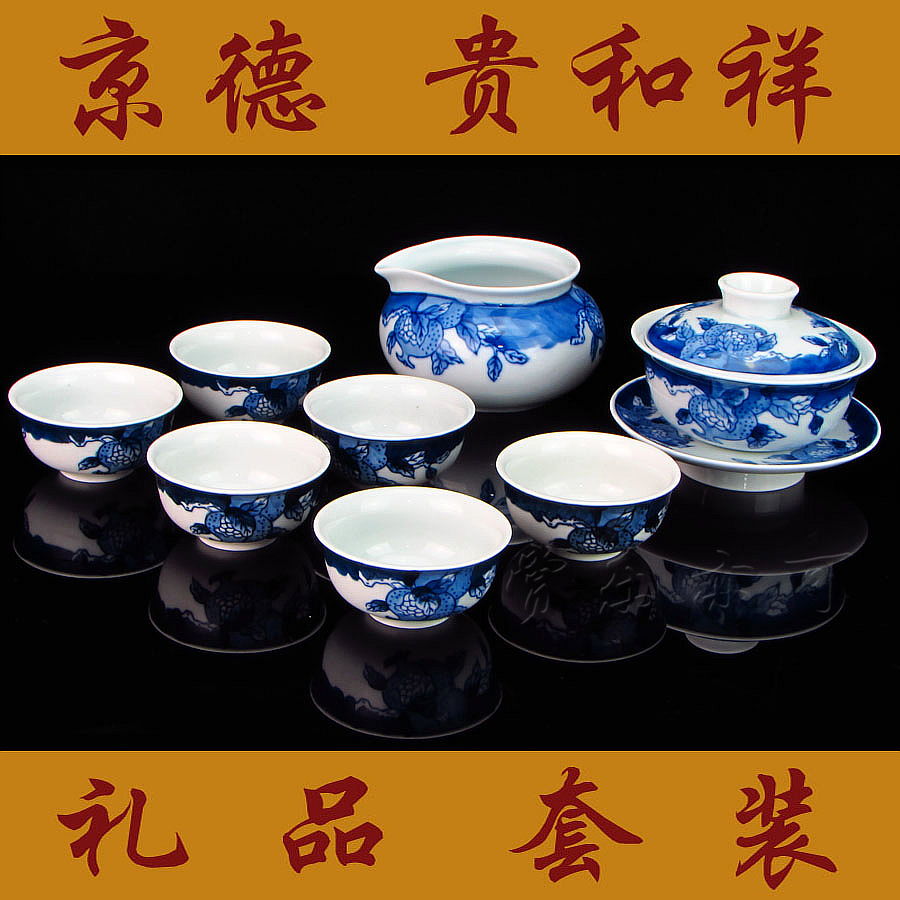 景德镇陶瓷京德茶器贵和祥茶具手绘青花茶具套装石榴盖碗礼品套装