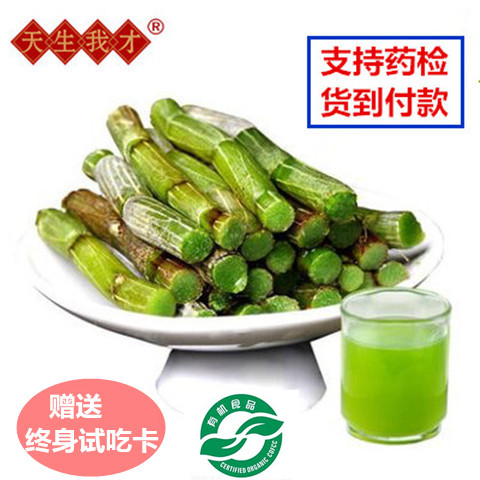 天生我才 三年生铁皮石斛鲜条雁荡山新鲜石斛回魂仙草250g装