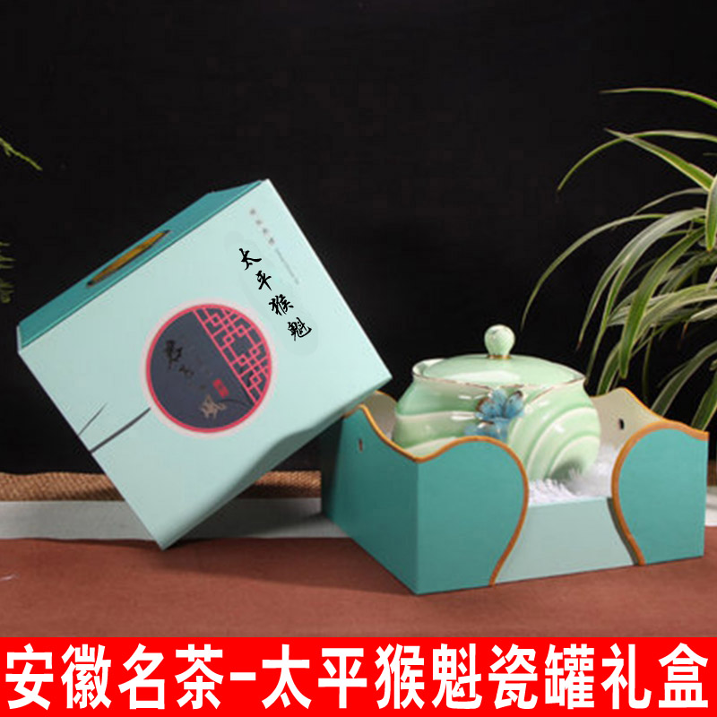 正宗太平猴魁2016新茶茶叶猴坑特级绿茶安徽黄山特产茶礼盒装送礼