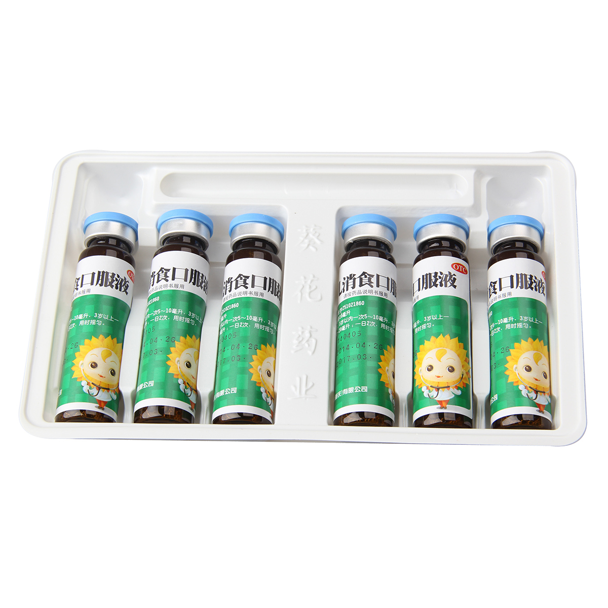 葵花健儿消食口服液10ml*6支 健脾益胃 理气消食小孩儿童厌食食少