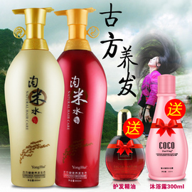 推荐最新淘米水洗发水 淘米水洗发水怎么样信