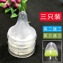 宽口径母乳实感奶嘴超柔硅胶奶嘴SML婴儿宝宝宽口径奶嘴通用 3个装