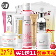 瓷肌套装祛斑美白淡斑淡化色斑雀斑去斑霜产品旗舰店官网授正品