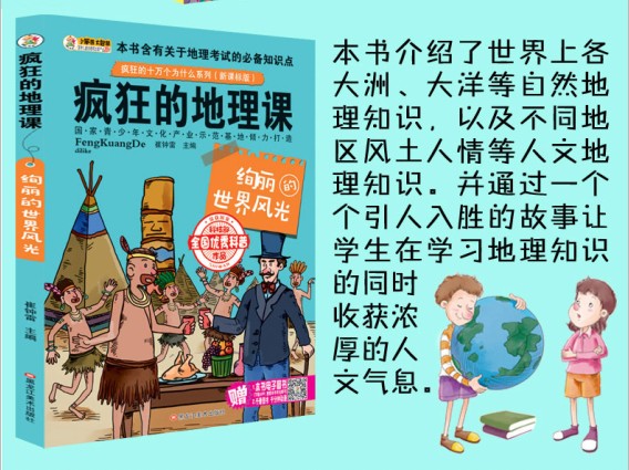 初中地理教案 模板_初中数学试讲教案模板_英语初中教案模板范文