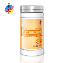 30片 1.2g 美媛春牌VC 香橙味 维生素C咀嚼片 同单买二送一