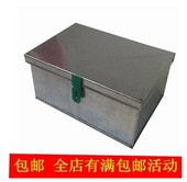 家用证件箱手工铁皮箱 储物箱超市钱箱银行收纳箱带锁鼻 工具箱铁