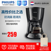 飞镭浦 HD7432家用多功能滴漏式美式咖啡机泡茶机 Philips