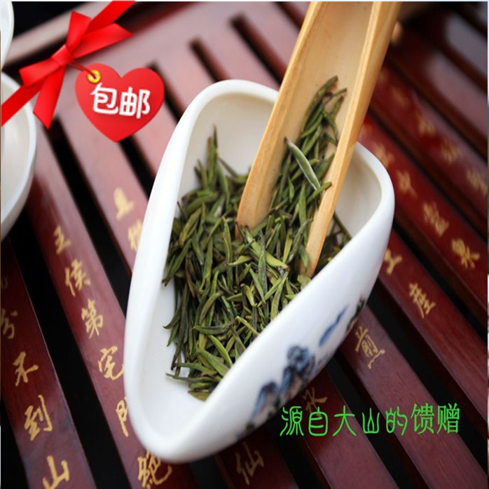 16年新茶紫阳富硒银针翠芽绿茶毛尖系列100g/份买三赠一包邮