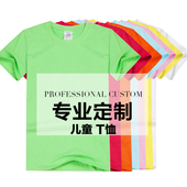 班服定制diy文化衫 t恤纯色圆领幼儿园小学生手绘衫 儿童纯棉短袖