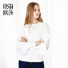 卫衣C32004 女装 2017秋装 百搭圆领白色T恤荷叶边长袖 新款 OSA欧莎