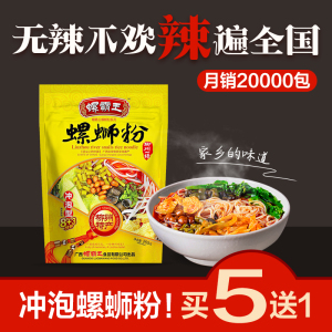 广西特产正宗柳州螺蛳粉冲泡螺丝粉真空袋装包邮方便面速食螺霸王