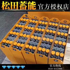 丰田7fbe15电动叉车电瓶48v420ah/24-d-420迅启叉车蓄电池正品