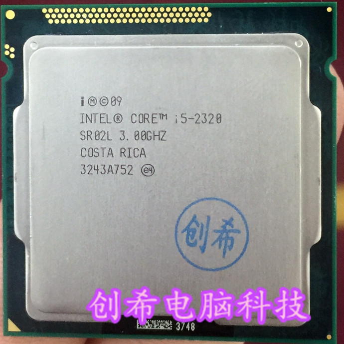 intel/英特尔 i5-2320 散片cpu 酷睿i5 四核cpu 1155 i5-2400 cpu