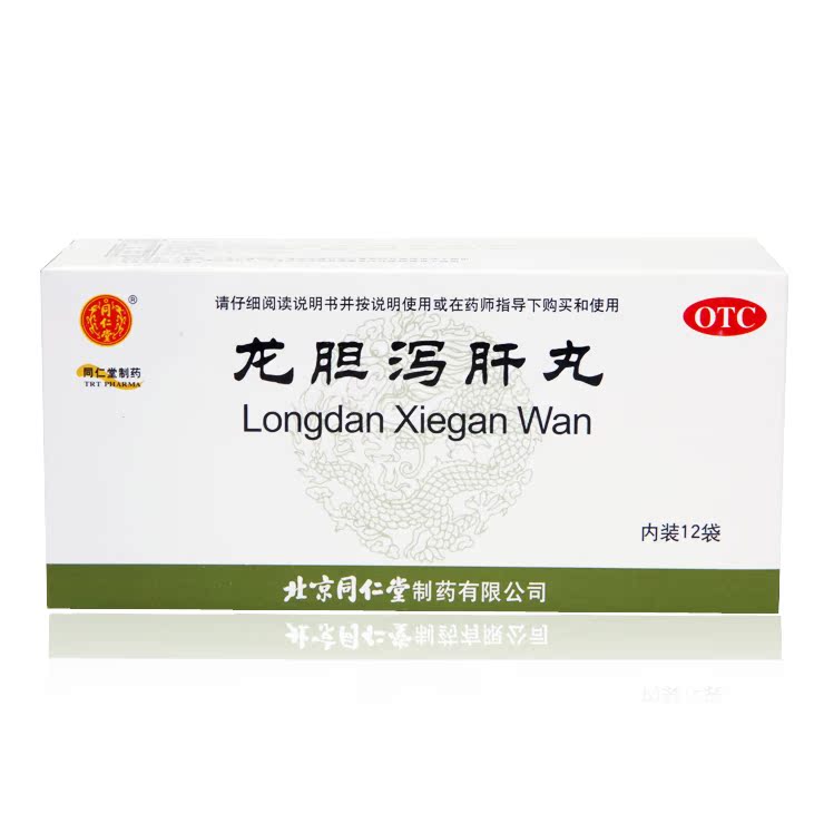 北京同仁堂 龙胆泻肝丸 6g*12袋 清肝胆 利湿热 耳鸣耳聋口苦