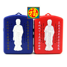 珍微型念佛机小型播经机 送2节7号电池PA 电池直流电两用 正品