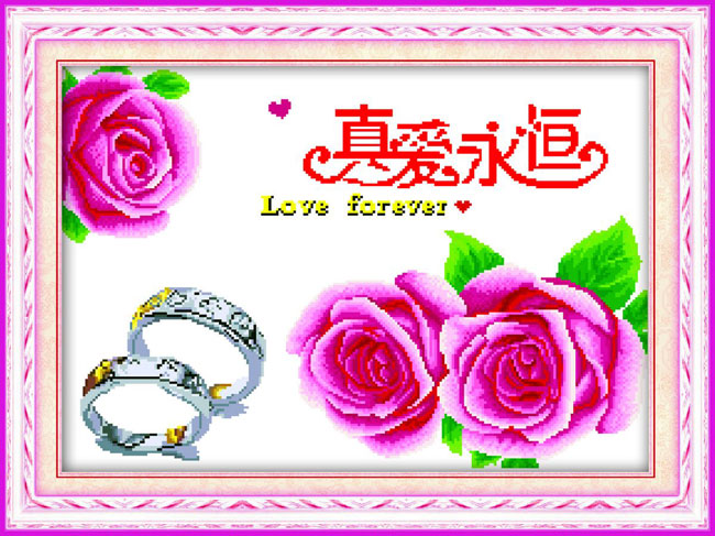 印花真爱永恒十字绣画 花卉花草戒指十字绣情侣新款卧室餐厅系列