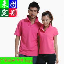 包邮2014新款夏款女款短袖情侣t恤polo衫工作服厂服可印绣logo