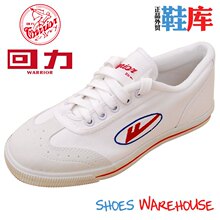 回力乒乓球鞋 专业运动鞋 正品 回力球鞋 上海老牌回力鞋 包邮