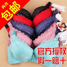 [<em>2015</em>爆款]Joinjoy/姣莹专柜正品 <em>2015春夏</em>新品