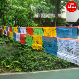 藏族 五彩 隆达 禄马经 祈福经 经幡 经旗 风马旗 长5米20面 横挂