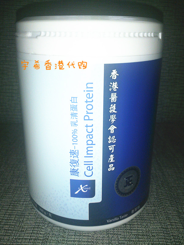 淘宝网香港代购 挪威阿斯麦\/AXIMED 康复速 1