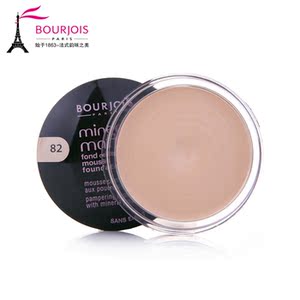 【大图】bourjois妙巴黎旗舰店专柜正品网购价