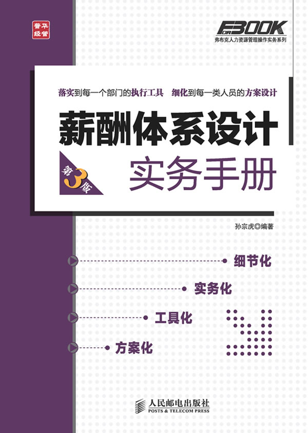正品[人事部笔译]上海人事部日语笔译评测 人事