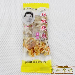 زʳϪǺɢװ500g58Ԫ