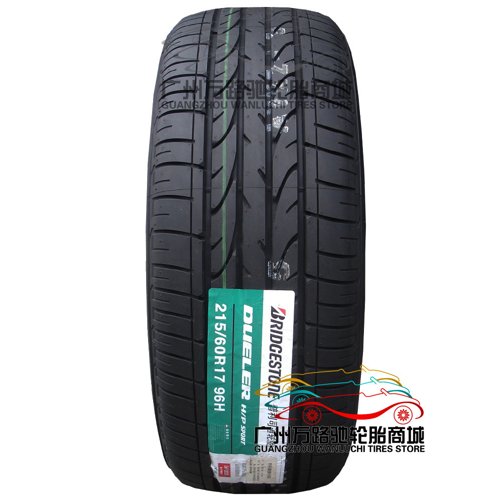 普利司通轮胎215/60r17 hp 全新正品