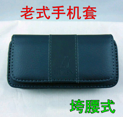 老式诺基亚手机套翻盖横款保护套跨式通用老人老款手机壳皮套批发
