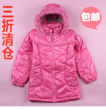 特价 儿童连帽可拆羽绒风衣YD 包邮 2807玫红正品 雅多女童秋冬款