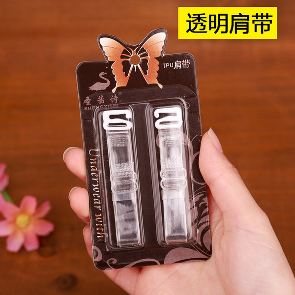 热销肩带 韩版 透明<em>隐形</em>内衣肩带超柔软舒适调