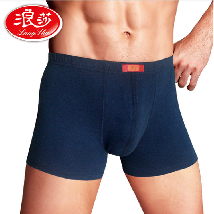 [2015爆款]新款<em>七匹狼</em>男士背心全棉平纹纯色u
