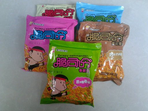 淘宝网河南焦作原产地发货豫竹方便面 脆司令