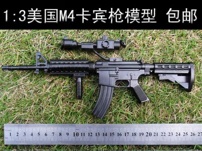 包邮1:3 m4卡宾枪模型 合金全拆卸 军事收藏模型玩具枪不可发射