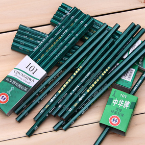 正品[中华铅笔hb正品]中华hb铅笔评测 hb和2b