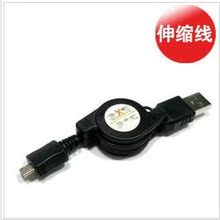 数据线Micro伸缩线卷线三星索爱小米便携收缩线充电线