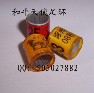 6mm特比环 大赛环 信鸽足环 鸽子脚环 副环