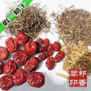 铁树叶半枝莲白花蛇舌草大小枣 8元/副 满10副包快