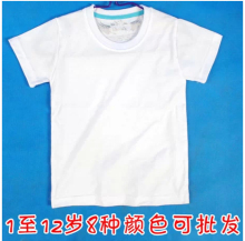 幼儿园班服 文化衫 纯白色女男童半袖 广告衫 打底衫 夏季纯棉圆领短袖