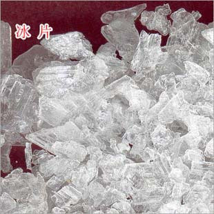 [正品] 中药材冰片50克 龙脑香 可抓药磨粉 现磨冰片粉