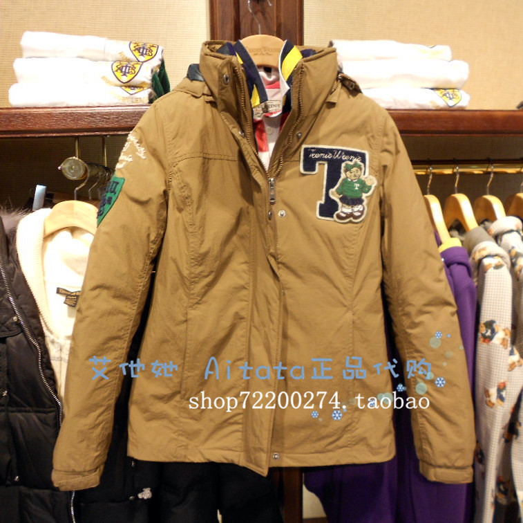 淘宝网TW 小熊专柜正品 卡其\/蓝两色可拆卸羽