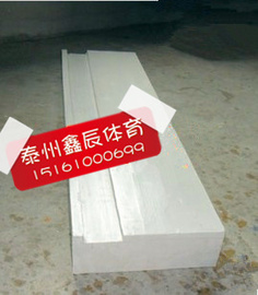 推荐最新跳远起跳板 跳远起跳板尺寸信息资料