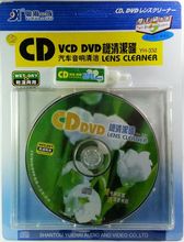 碟片清洁套装 清洗光盘 VCD 机清洁碟 DVD 汽车车载CD