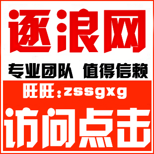小说 逐浪小说点击推广 网络小说点击推广